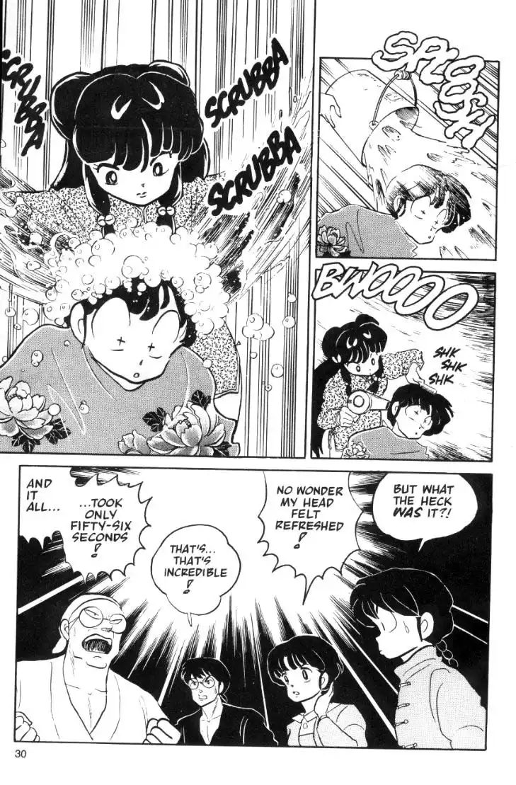 Ranma 1/2 Chapter 34 13